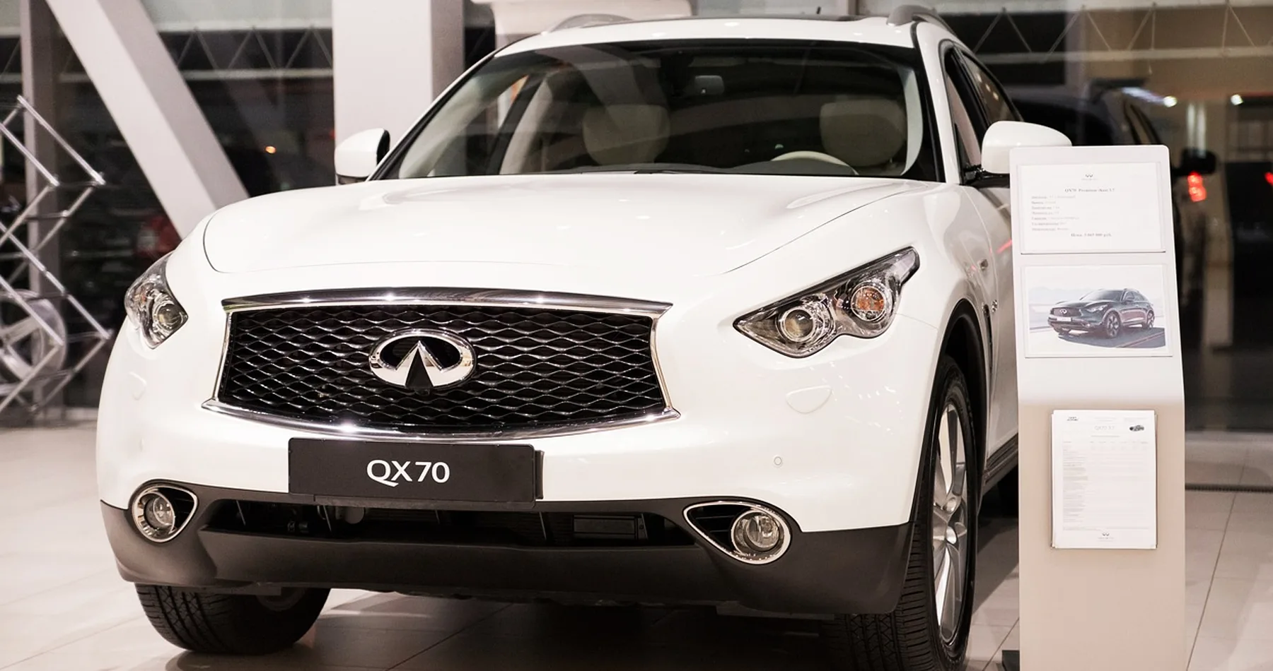 Who makes Infiniti cars
