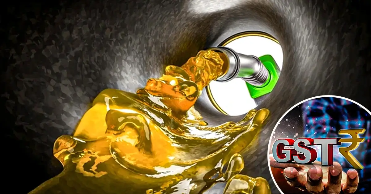 GST Petrol Diesel Rate